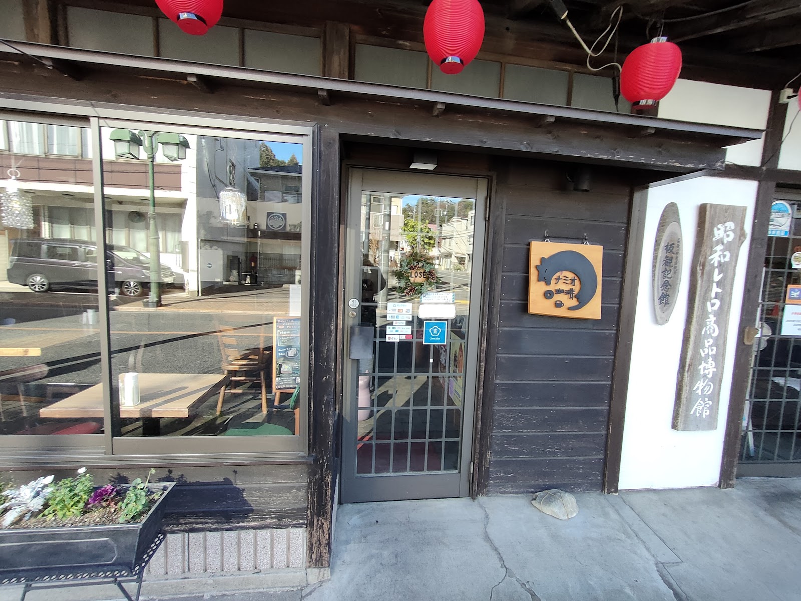 昭和レトロ商品博物館