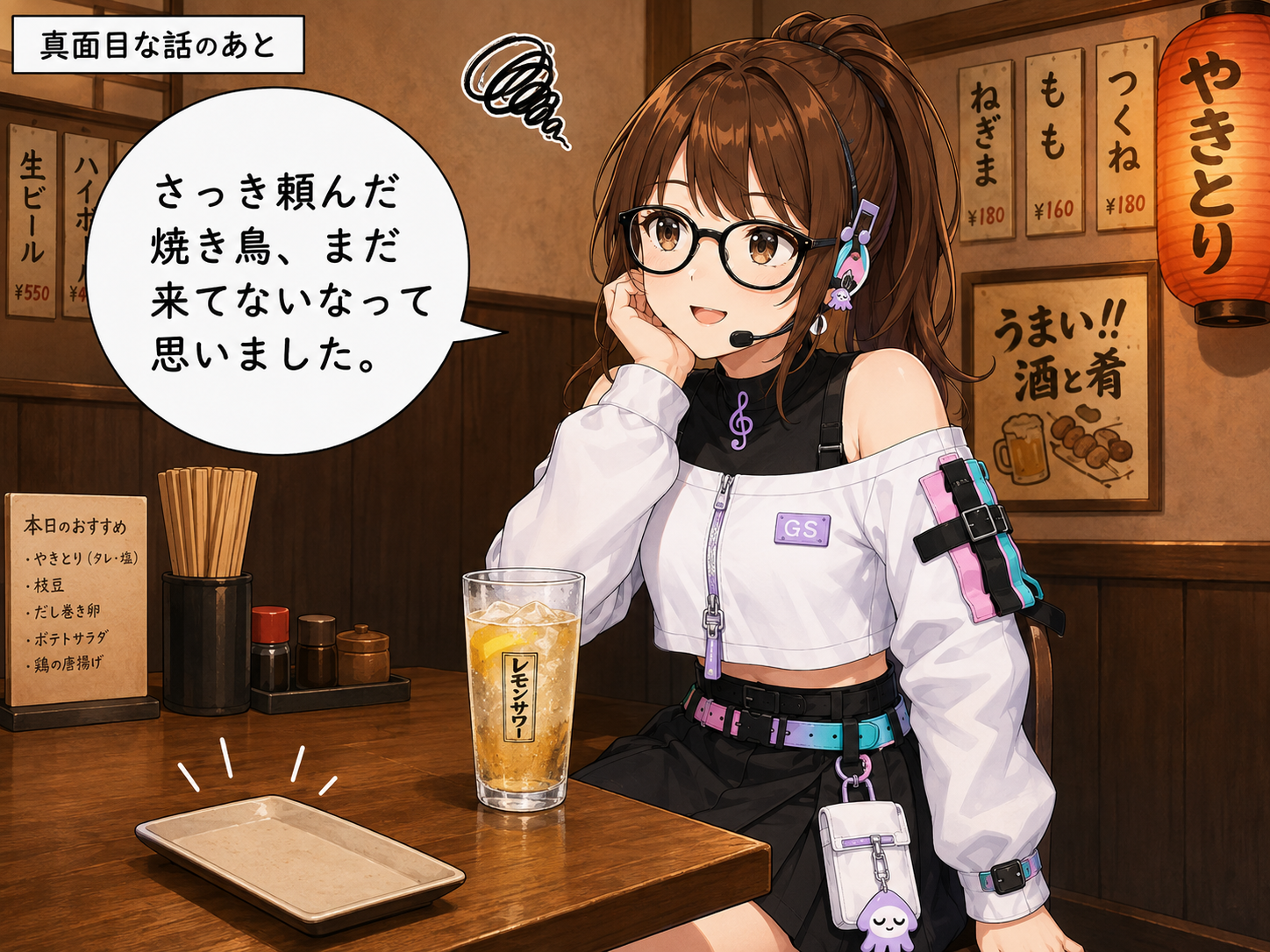 やきとりへー